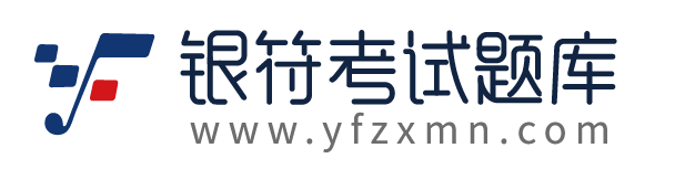 银符logo